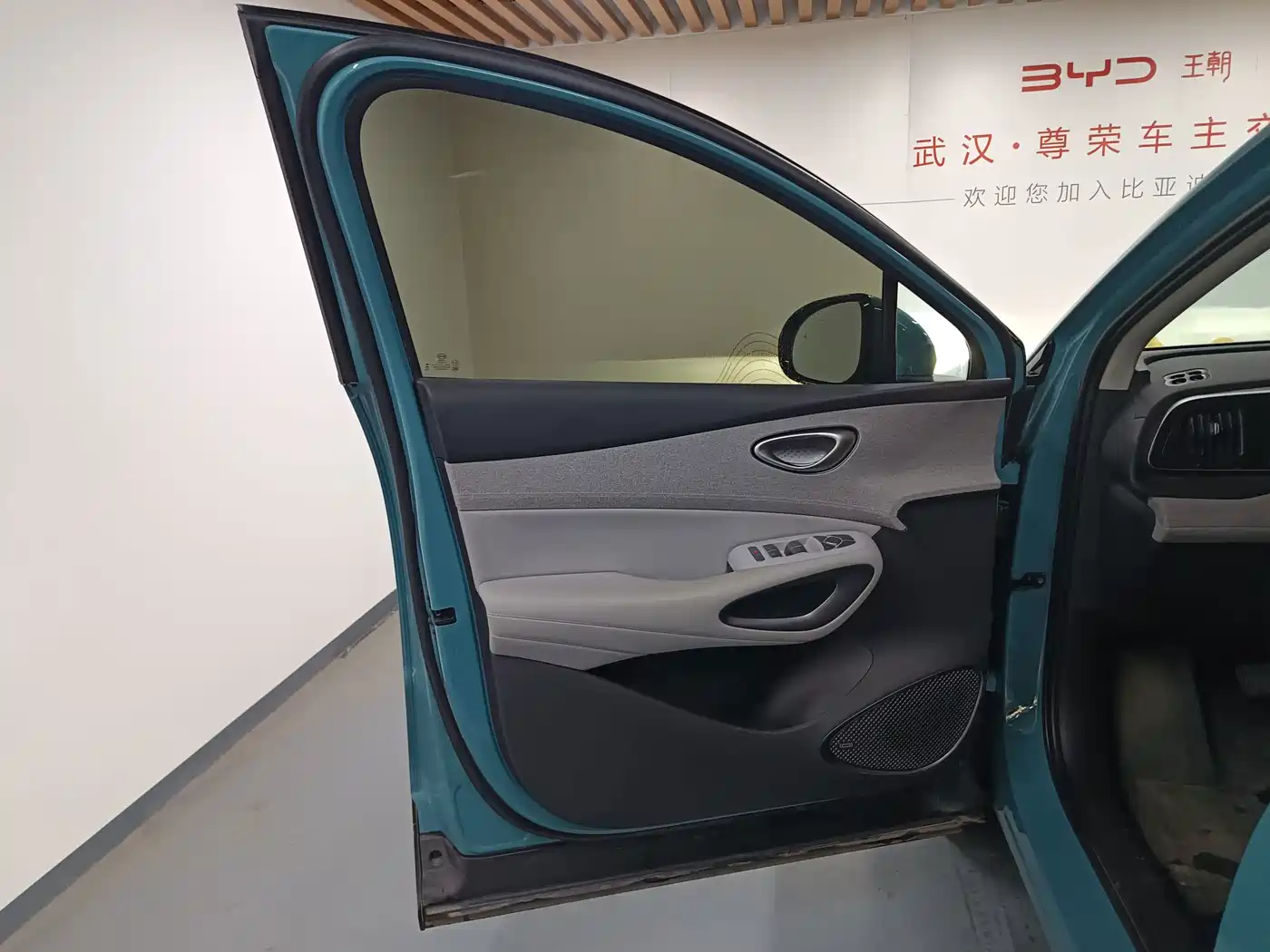 BYD Hai Shi 05 EV 2025 2025 520KM Smart Navigation Edition