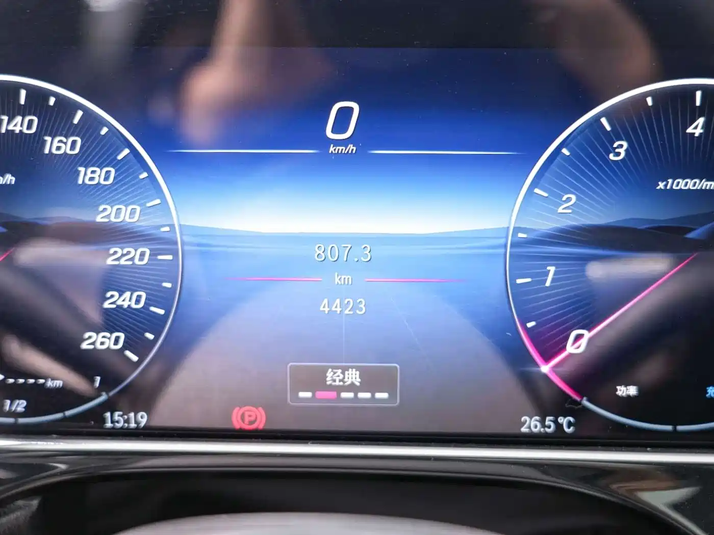 Mercedes-Benz E-Class 2024 Model E 300 L Luxury фото 13