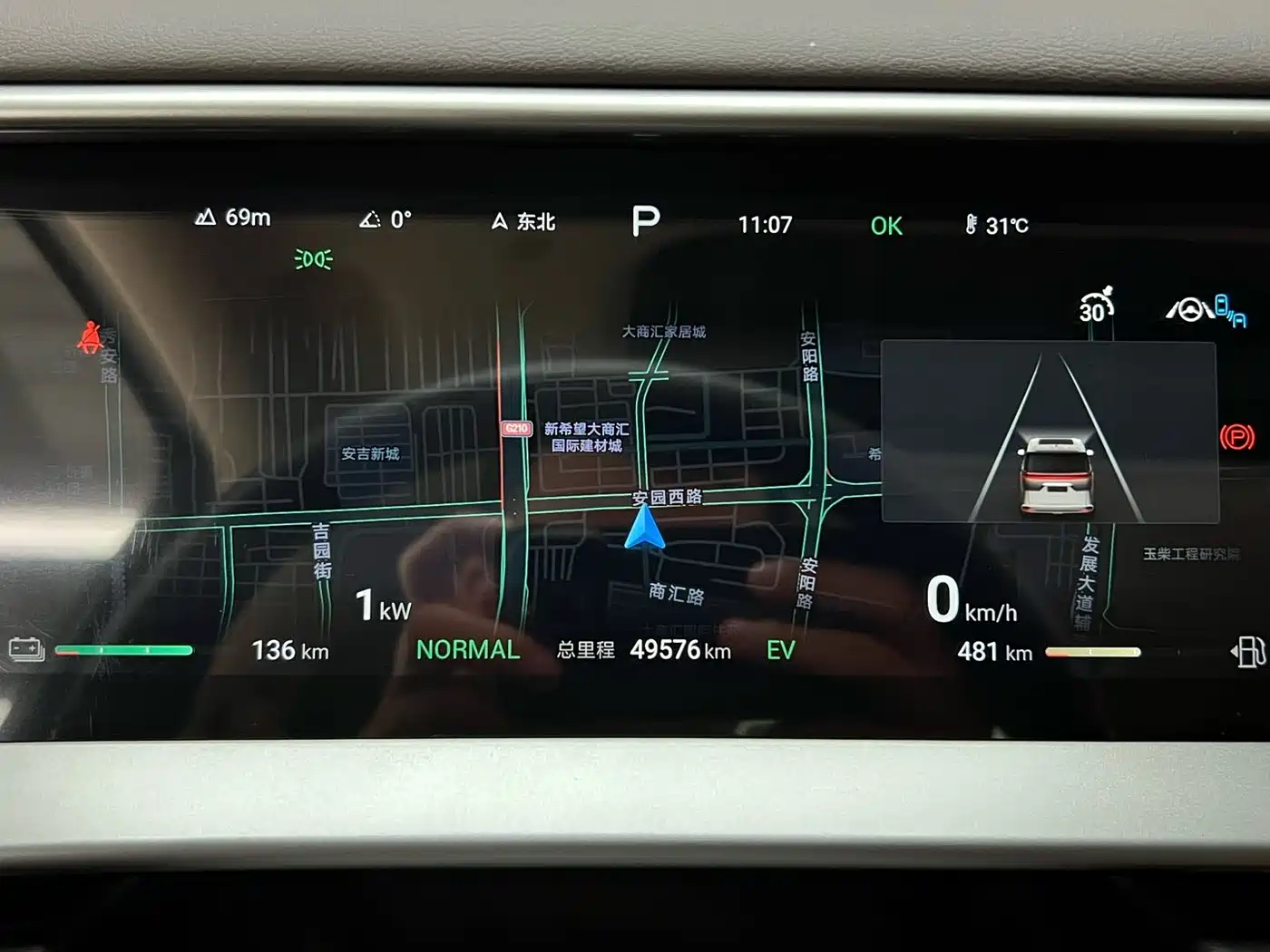 Denza D9 2024 DM-i 980 AWD Flagship фото 16