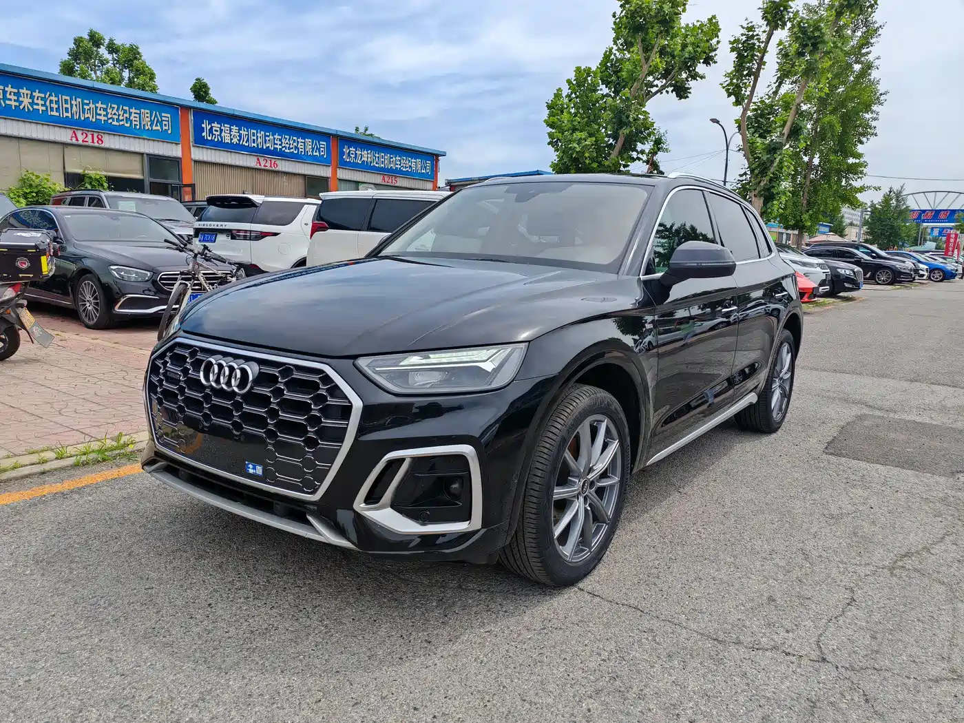 Audi Q5L 2022 Facelift 45T Luxury Dynamic