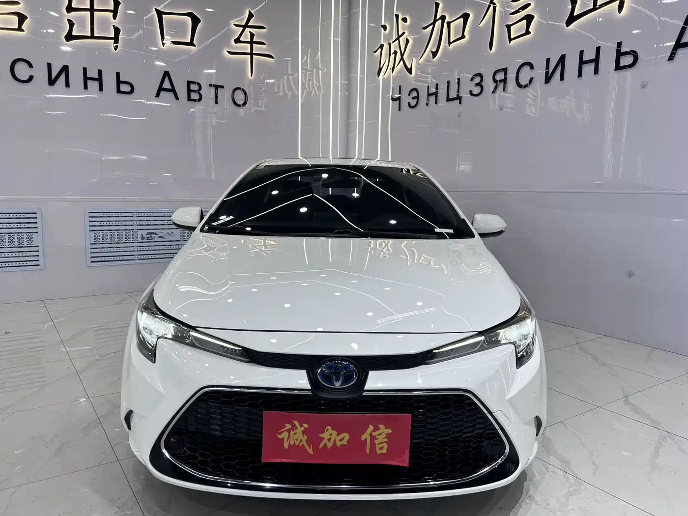 Toyota Levin 2021 Dual Engine 1.8H E-CVT Luxury Edition фото 2