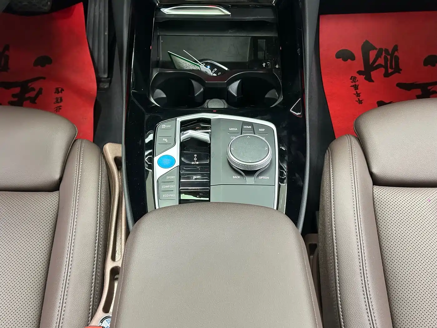 BMW iX3 2025 2024 Leading Edition