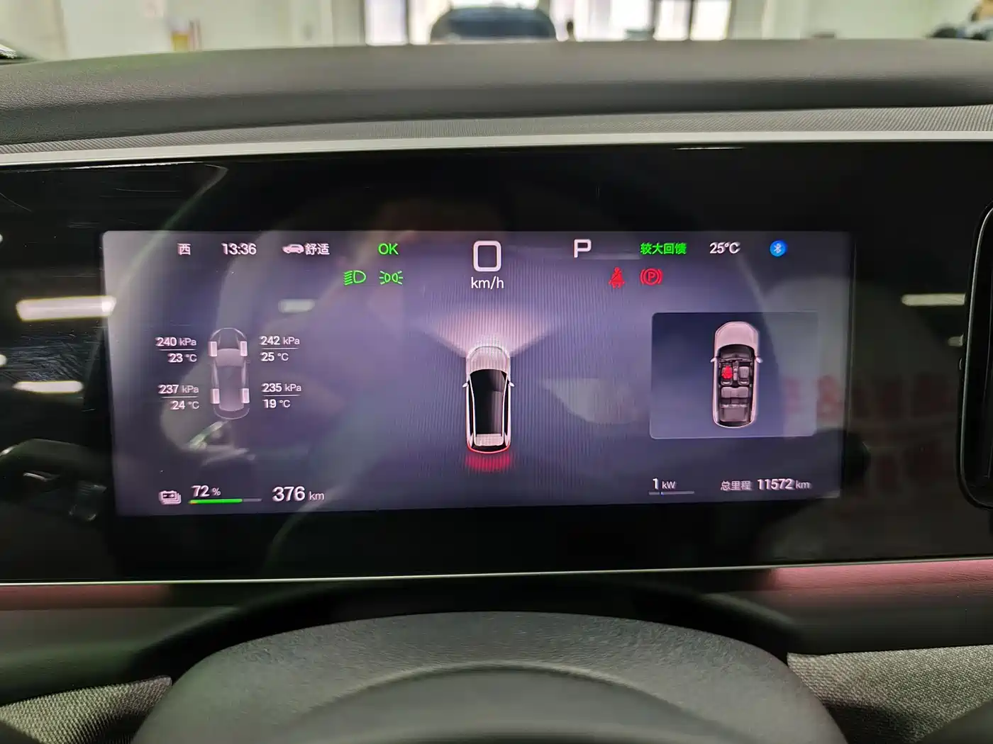 BYD Hai Shi 05 EV 2025 520KM Flagship Smart Navigation Edition фото 11