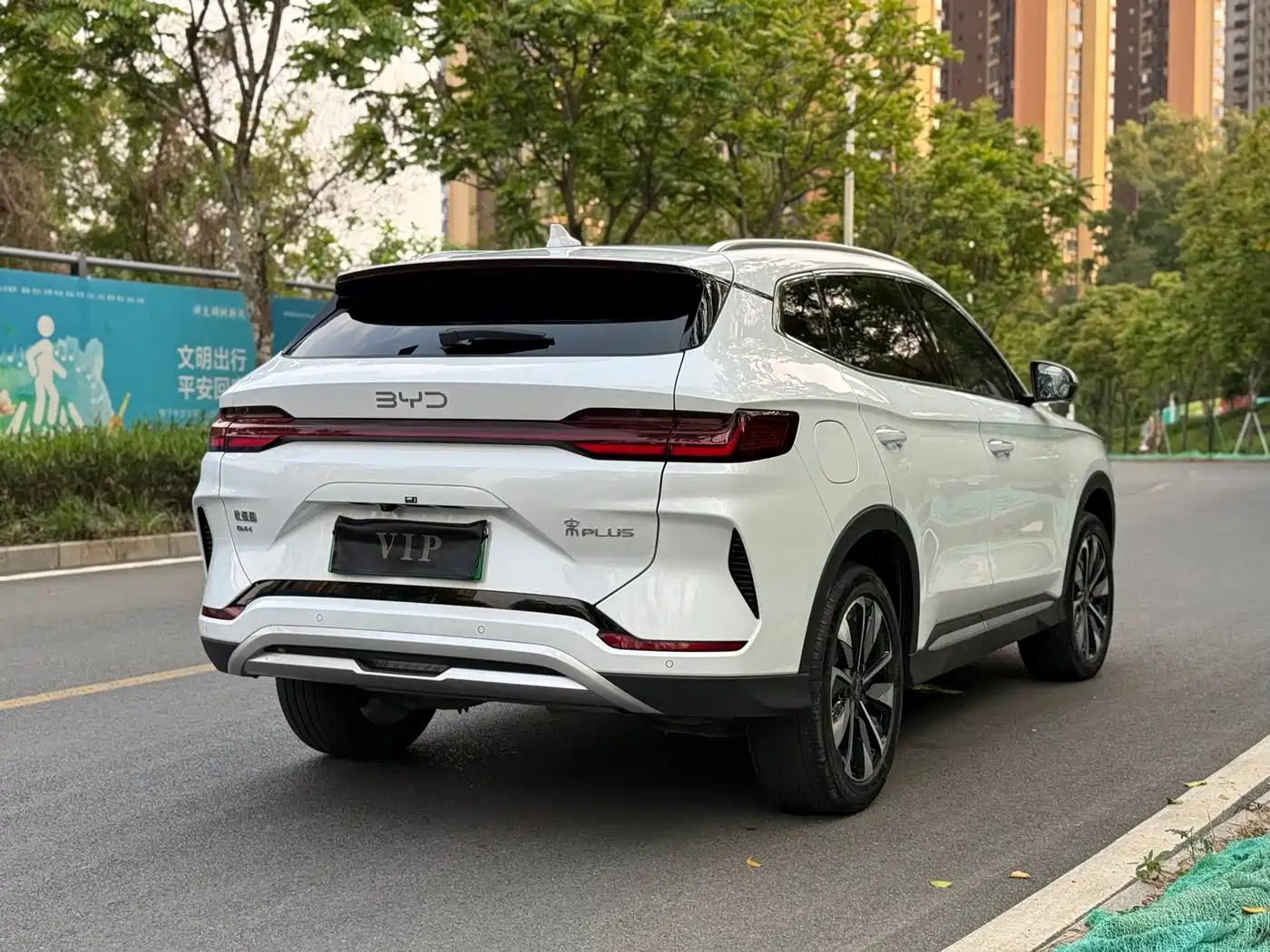 BYD SONGJIANG NEW ENERGY