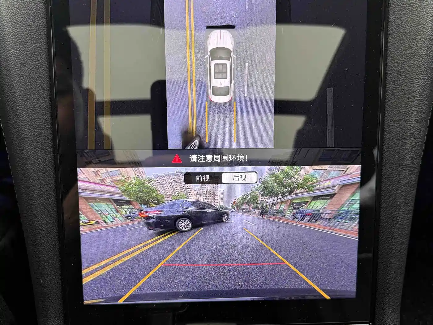 Hongqi H5 2024 2.0T Automatic Smart Connect Flag Smooth Edition фото 11
