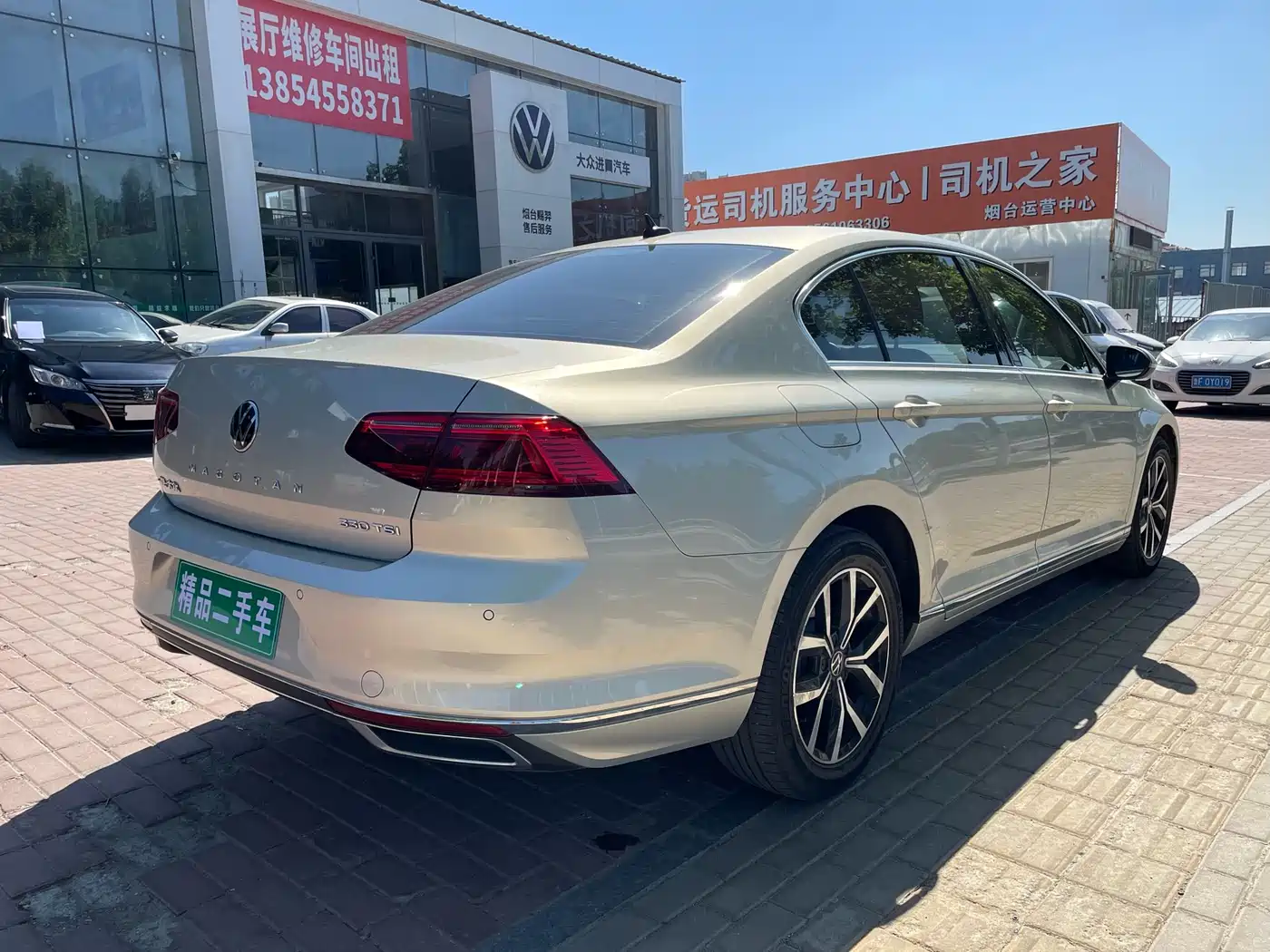 Volkswagen Magotan 2020 330TSI DSG Leading фото 4