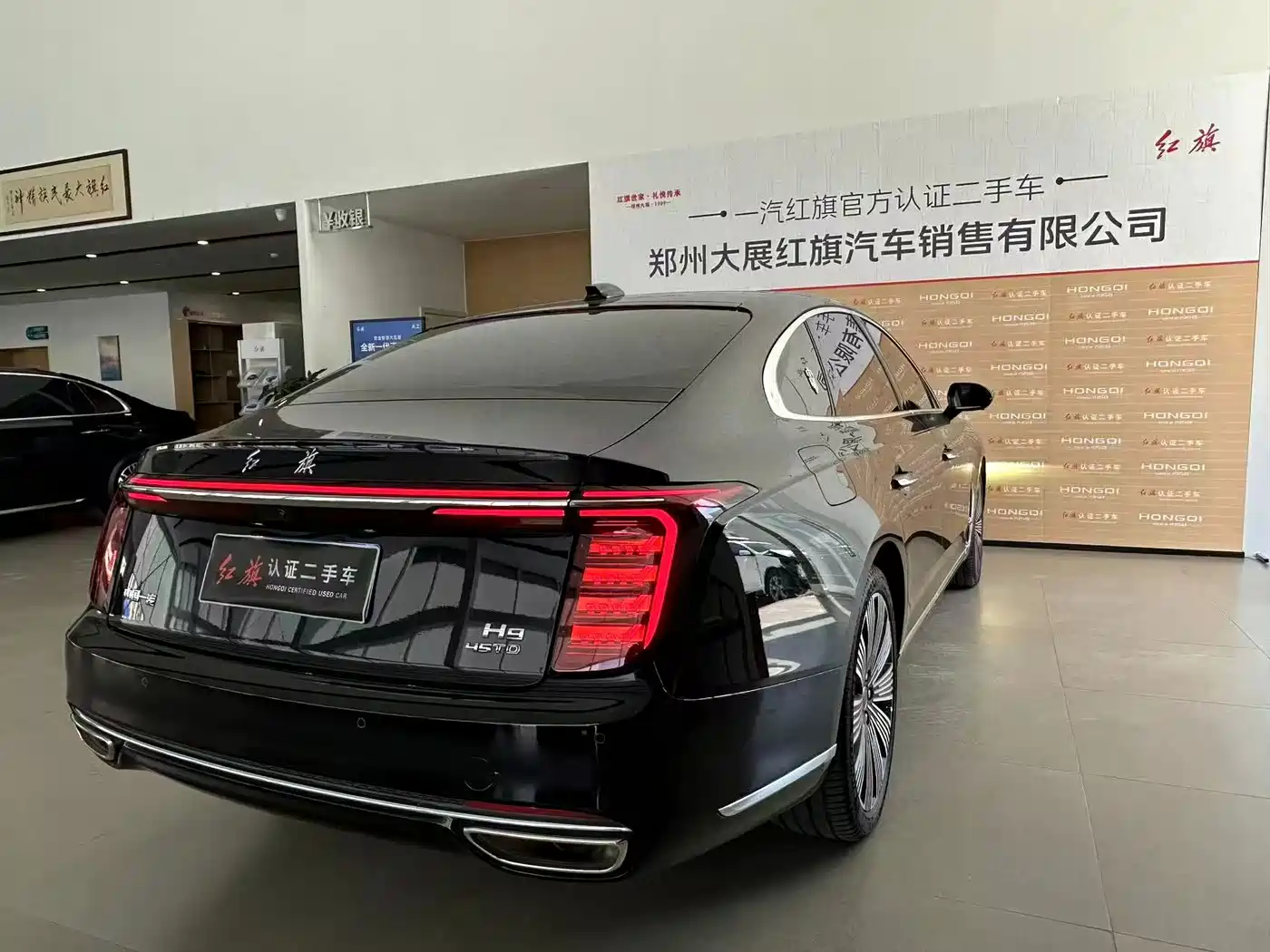Hongqi H9 2026 2025 Facelift 2.0T 2WD Flagship Luxury Business Edition 5-seater