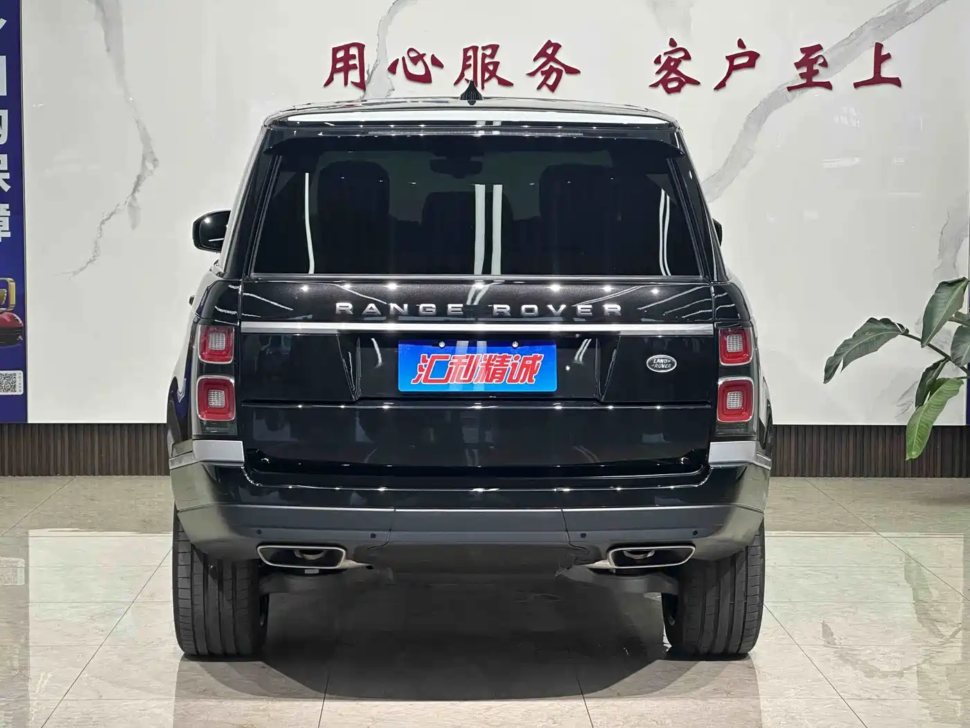 Фото 5 - Land Rover Range Rover