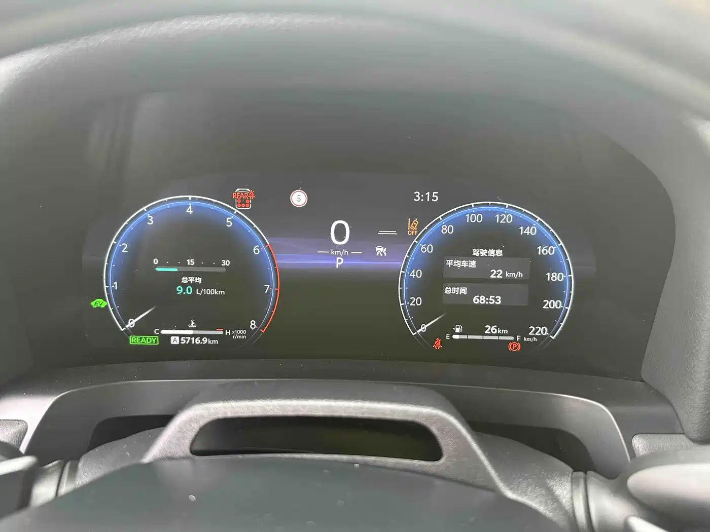 Toyota Vellfire 2024 Crown Hybrid 2.5L Executive Premium Edition фото 5