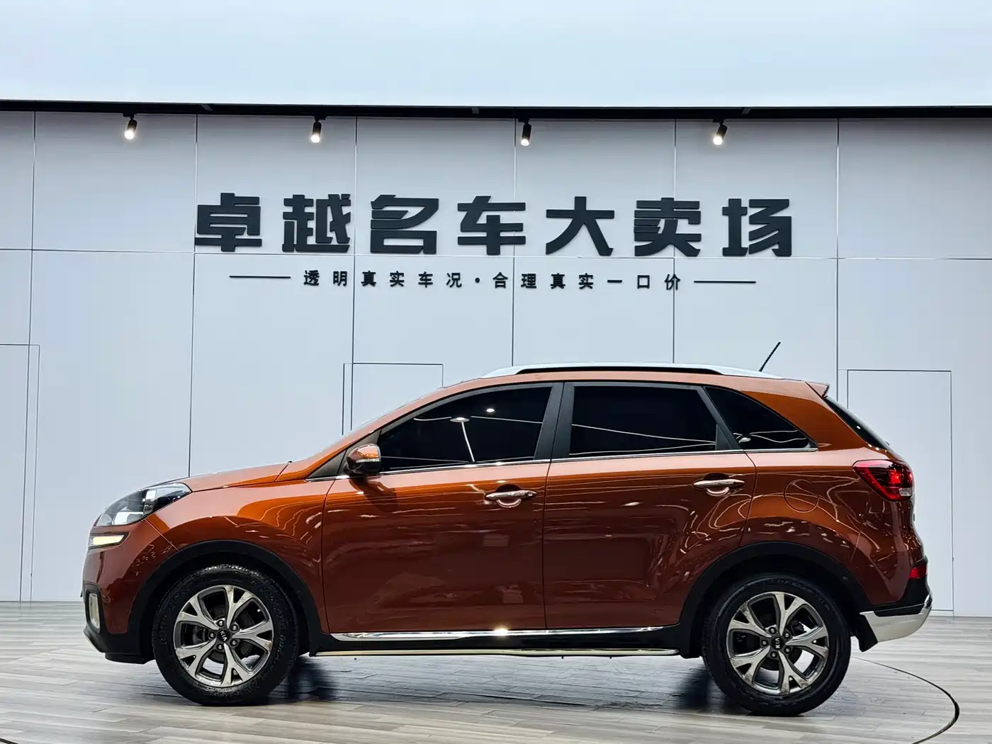 Kia KX3 Smart Run 2016 2015 1.6L Automatic 2WD DLX