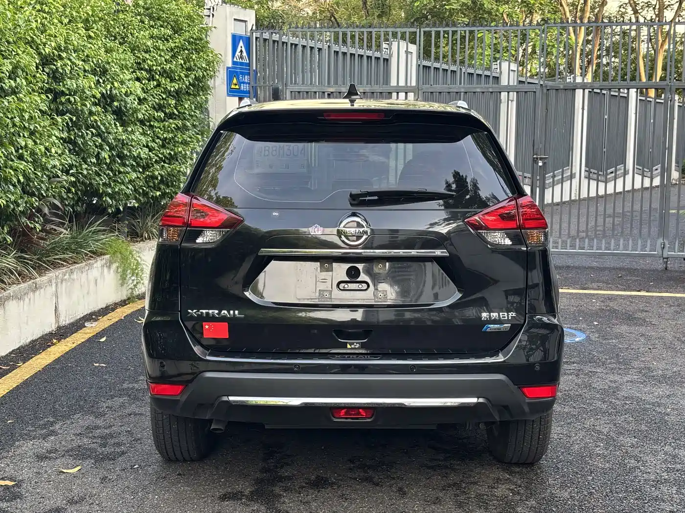 Nissan X-Trail 2025 2023 Classic 2.0L 2WD Smart Premium Edition