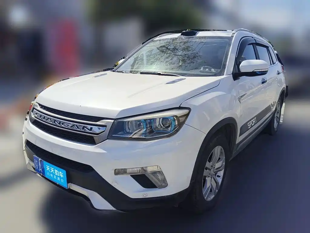 Photo 1 - Changan CS75