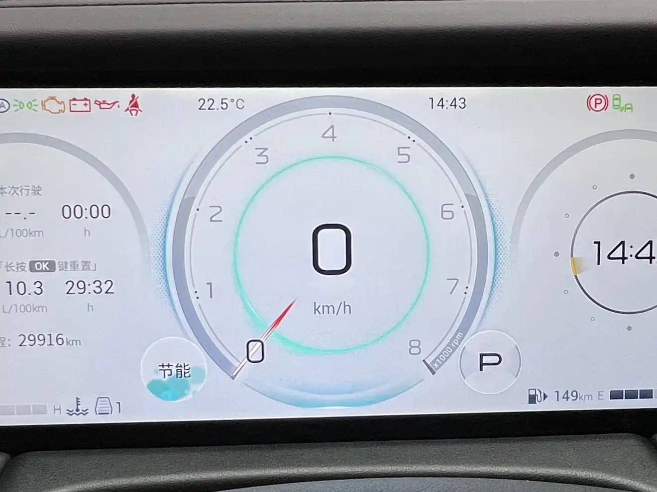 GAC Trumpchi Trumpchi M8 2024 Master Series 400T Ultimate Edition фото 10
