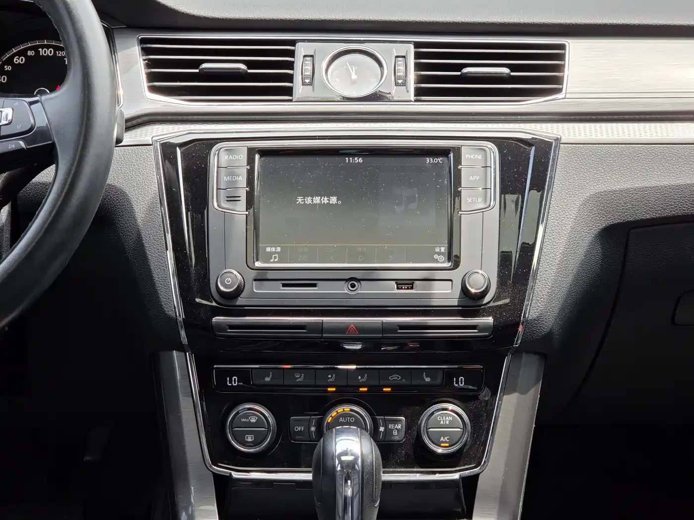 Volkswagen Passat 2017 330TSI DSG Prestige фото 2