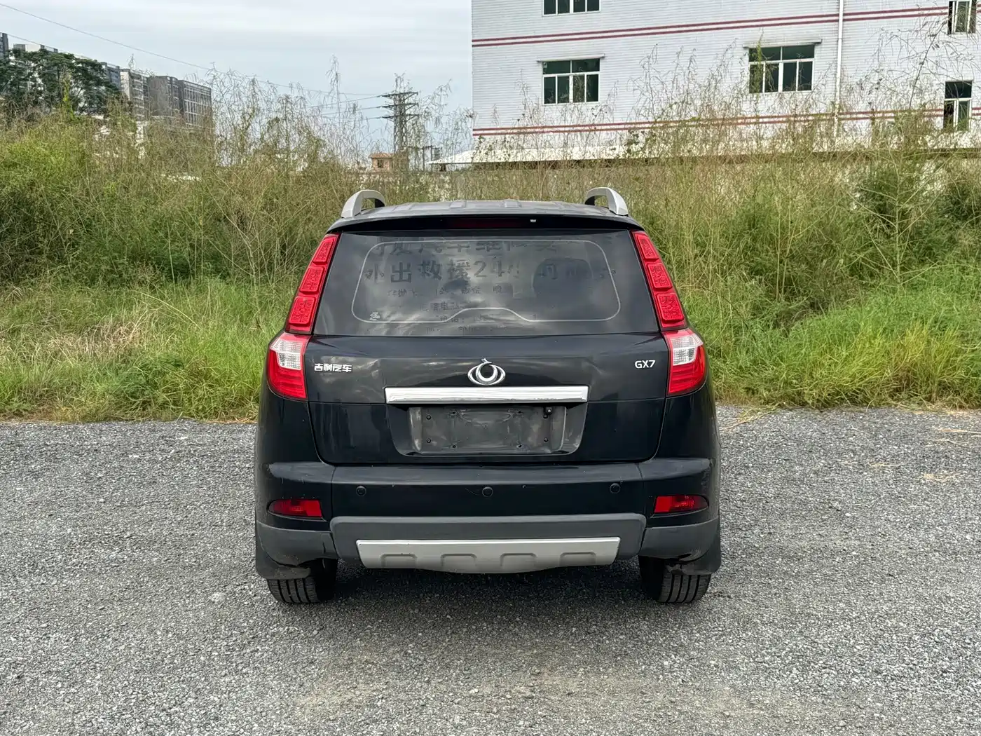 Geely GX7 2016 2015 Classic 1.8L Manual New Urban Type Upgrade China V