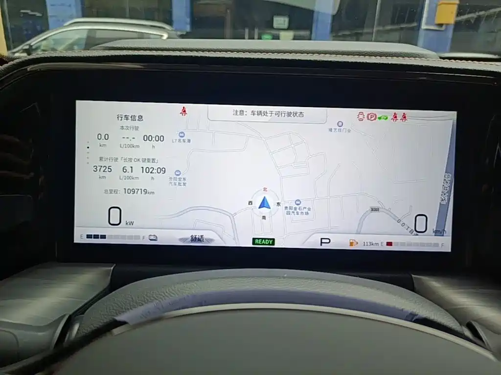 Photo 12 - GAC Trumpchi Trumpchi GS8
