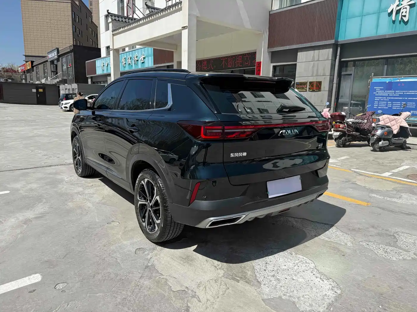 Dongfeng Aeolus Haoji 2023 2024 Mach Power 1.5T Luxury