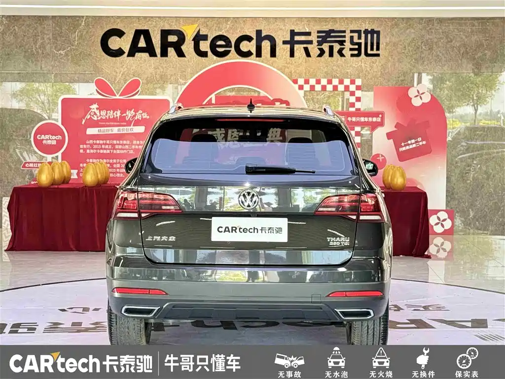 Volkswagen Tharu 2020 Model 280TSI 2WD Luxury Plus China VI фото 5