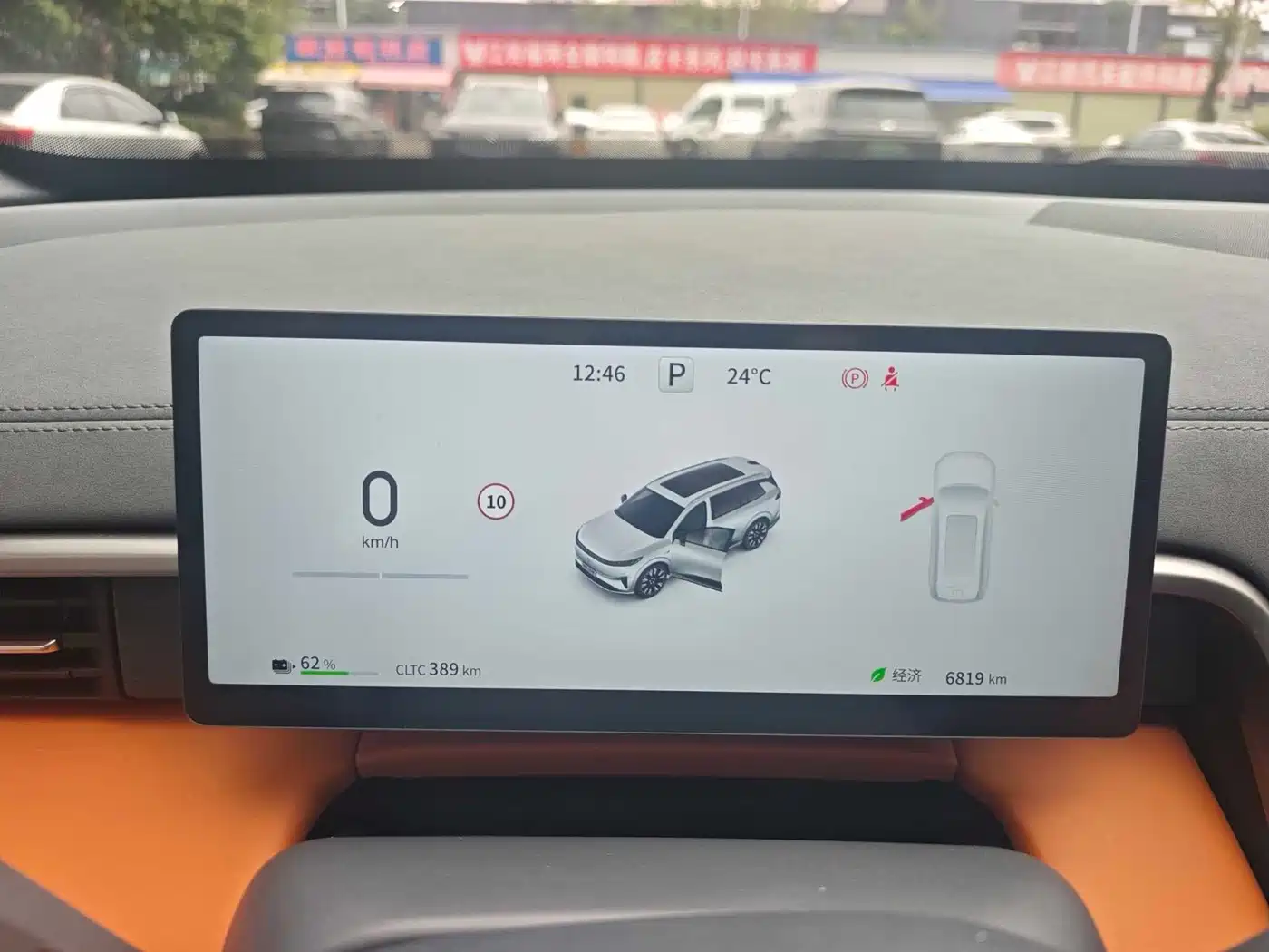 Dongfeng Yipai eπ008 2025 2026 6-seater Pure Electric Family Edition