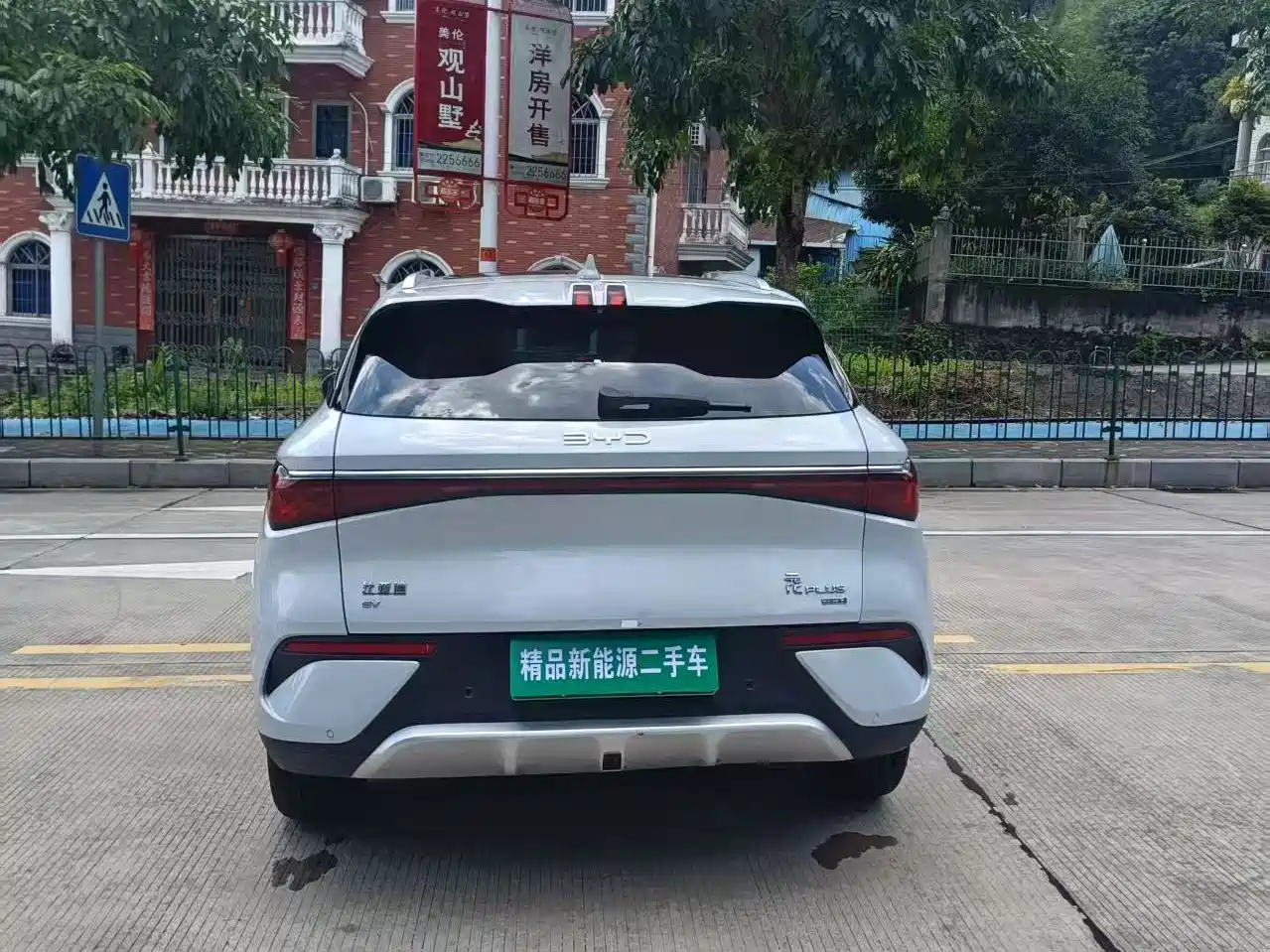 BYD Yuan PLUS 2025 2025 Model Intelligent Driving Edition 510KM Leading Version