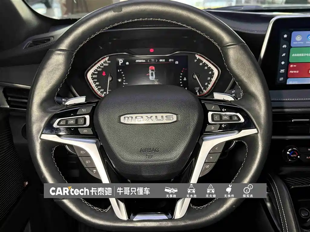 SAIC Maxus D90 Pro 2021 2.0T Gasoline AWD Flagship 7-Seater фото 23