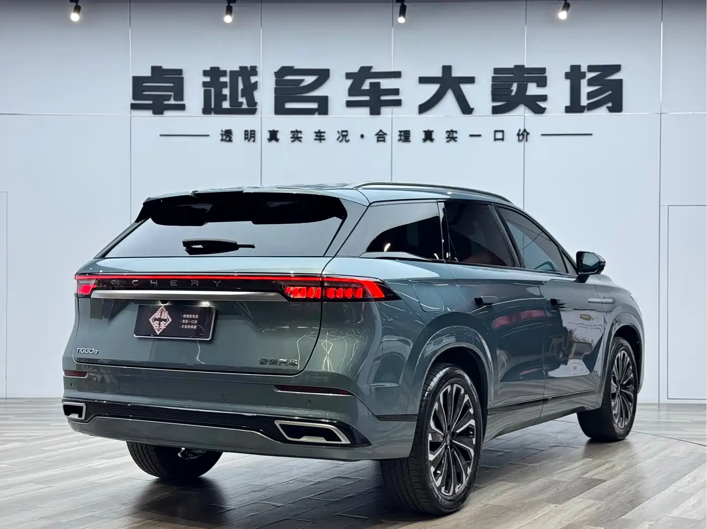 CHERY TIGGO 9