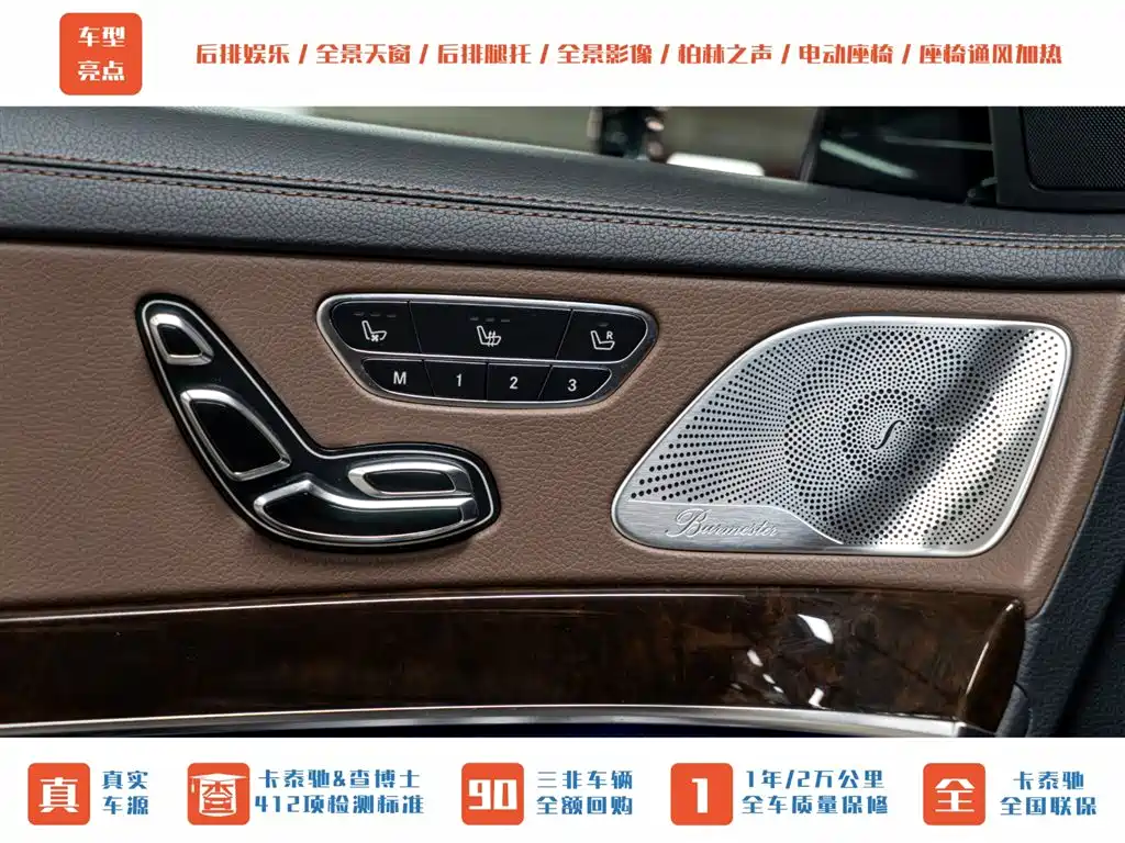 Mercedes-Benz Maybach S-Class 2015 S 400 4MATIC фото 11