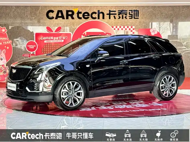 Cadillac XT5 2024 2.0T AWD Luxury (Hummingbird Edition)