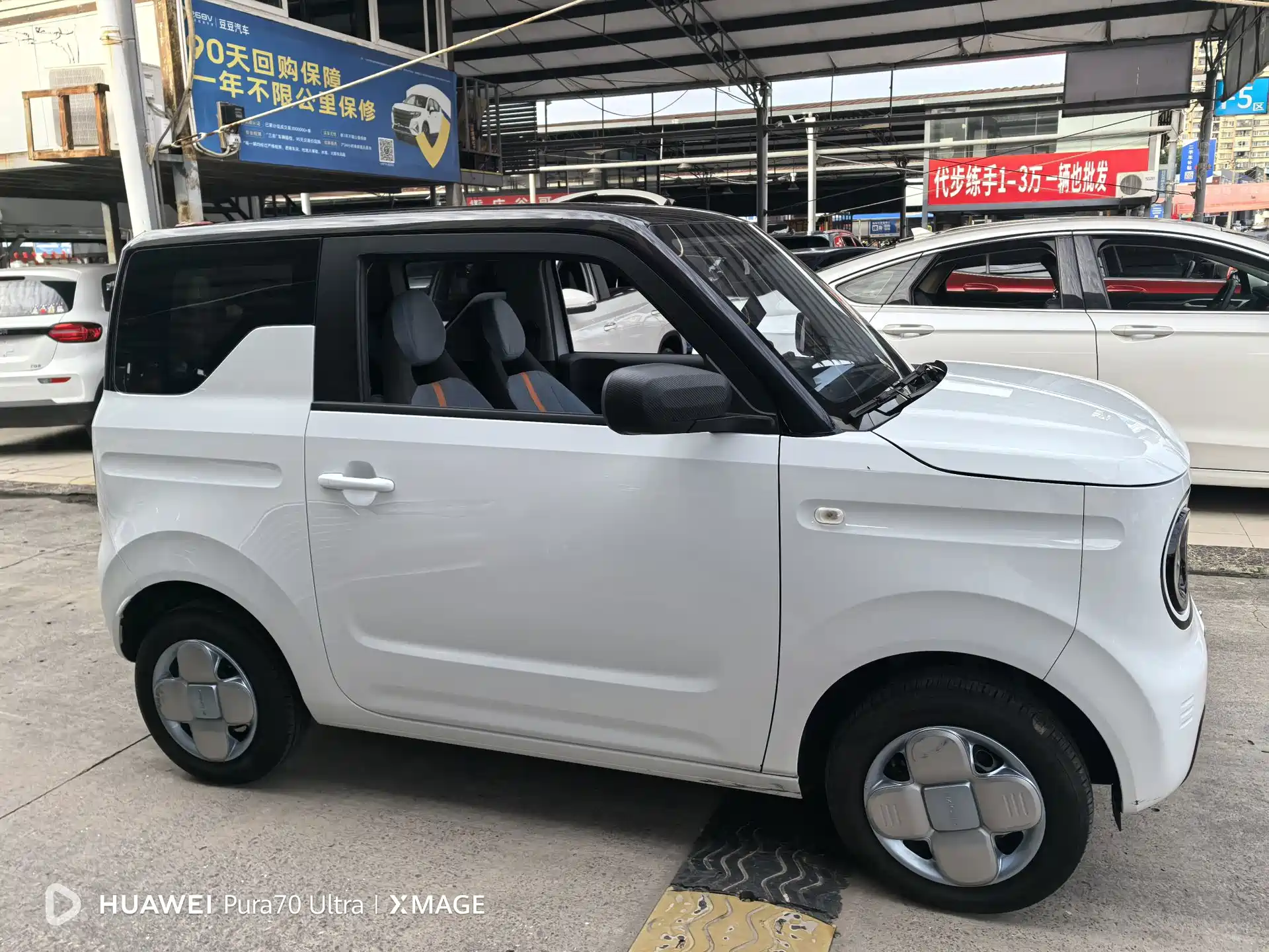 Photo 4 - Geely Galaxy Panda
