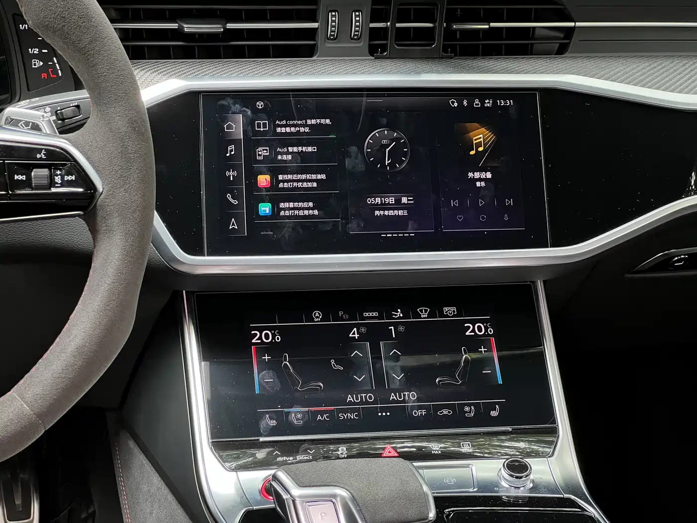 Audi RS 7 2024 RS 7 4.0T Sportback Performance фото 23