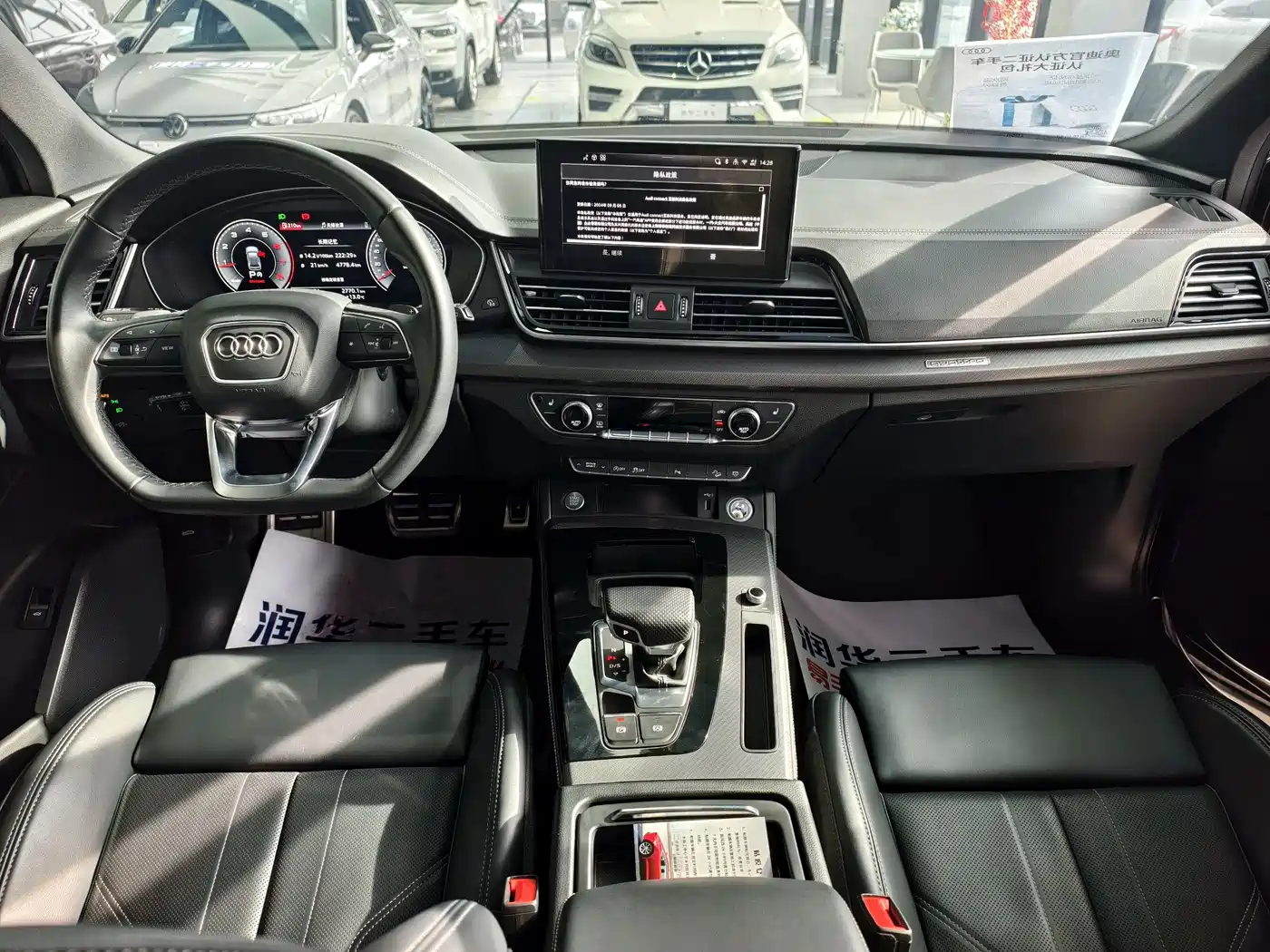 Audi Q5L 2024 Model 40 TFSI Luxury Dynamic фото 10