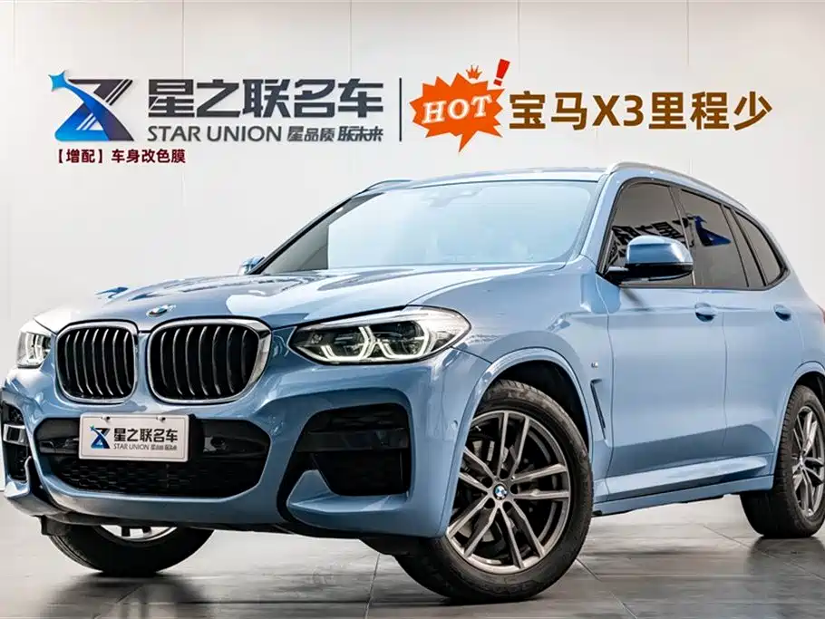 BMW X3 2019 xDrive28i M Sport Package