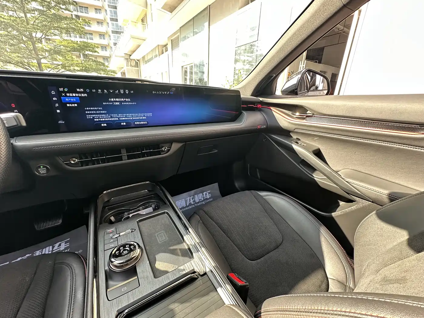 Ford EVOS 2022 EcoBoost 245 ST-Line фото 24
