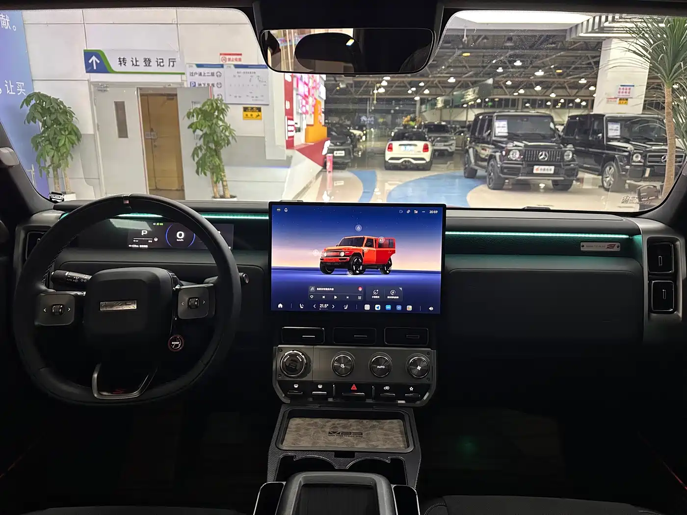 iCAR V23 2025 2025 AWD S Version