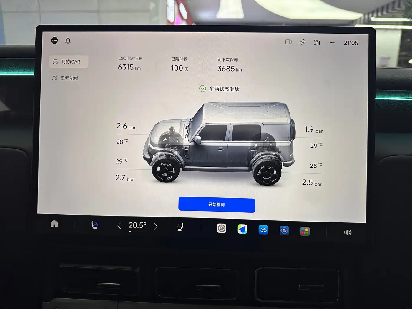 iCAR V23 2025 2025 AWD S Version