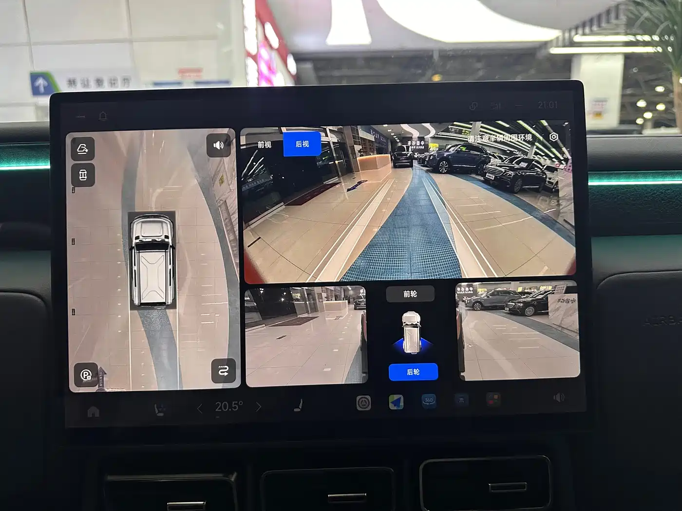 iCAR V23 2025 2025 AWD S Version
