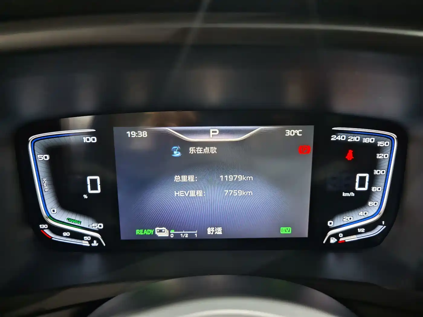 Hongqi HQ9 2024 2024 Model 2.0T Luxury Edition
