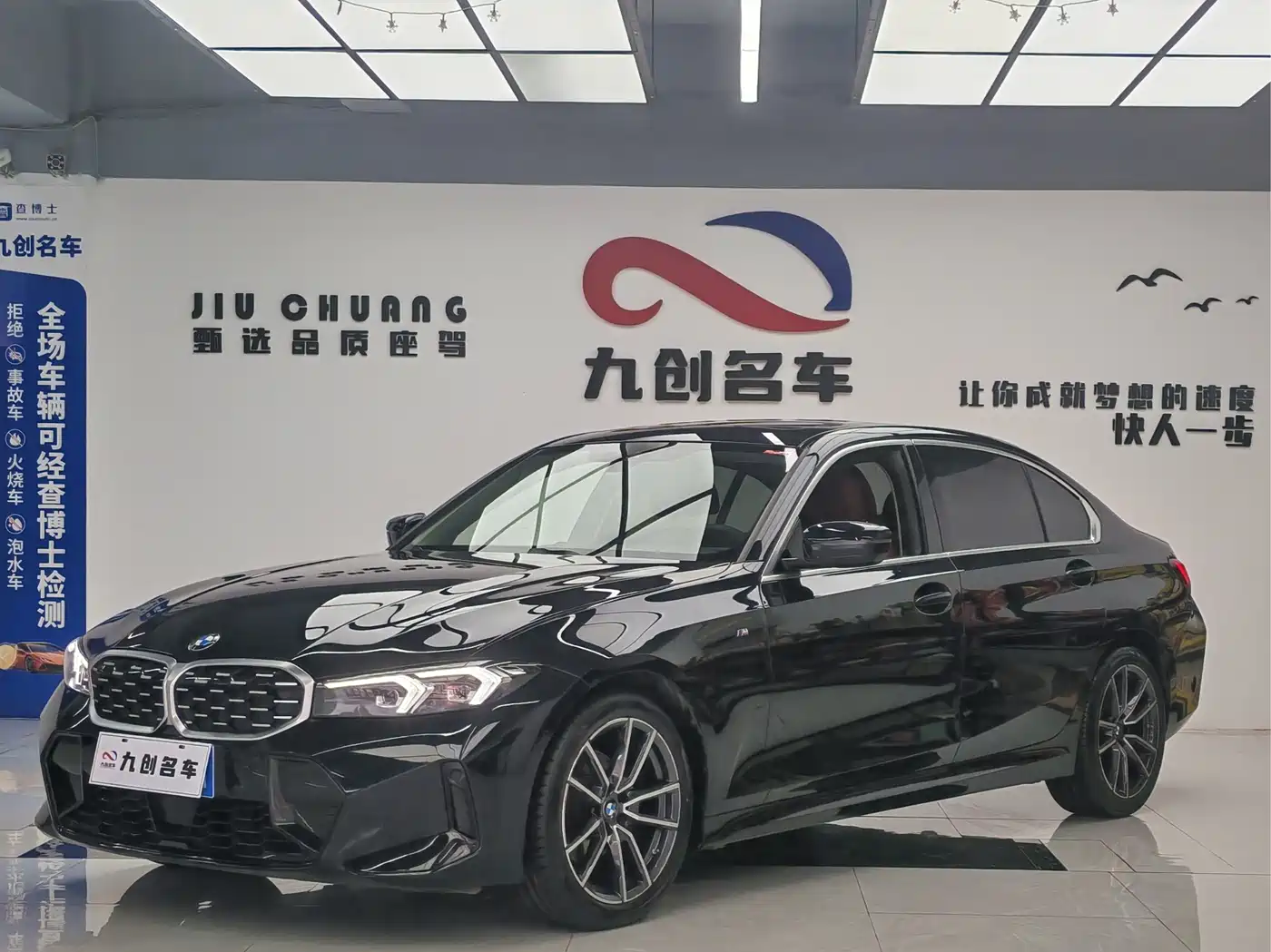 BMW 3 Series 2025 325Li M Sport Package фото 3