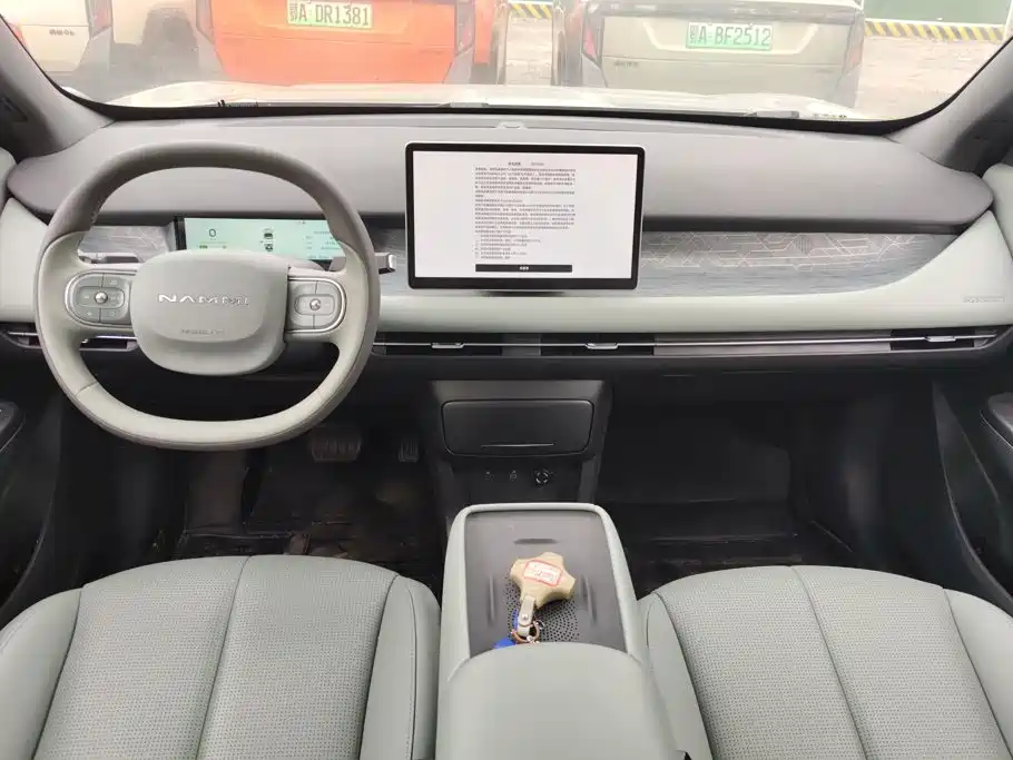 Dongfeng Yipai Nano 06 2025 2025 471 Ultra