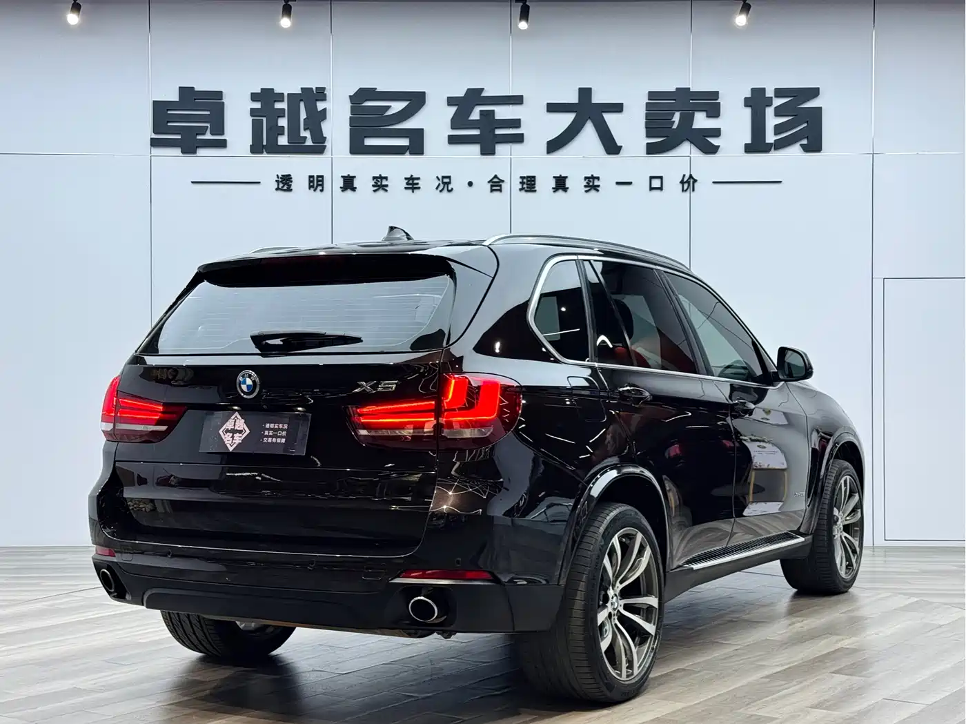 BMW X5 (Import) 2017 xDrive35i M Sport фото 7