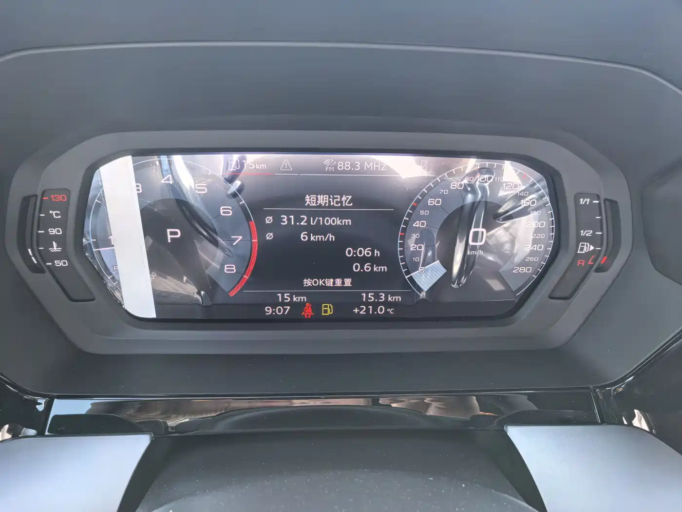 Audi A3 2025 Facelift A3L Limousine 35TFSI Flying Joy Edition фото 7