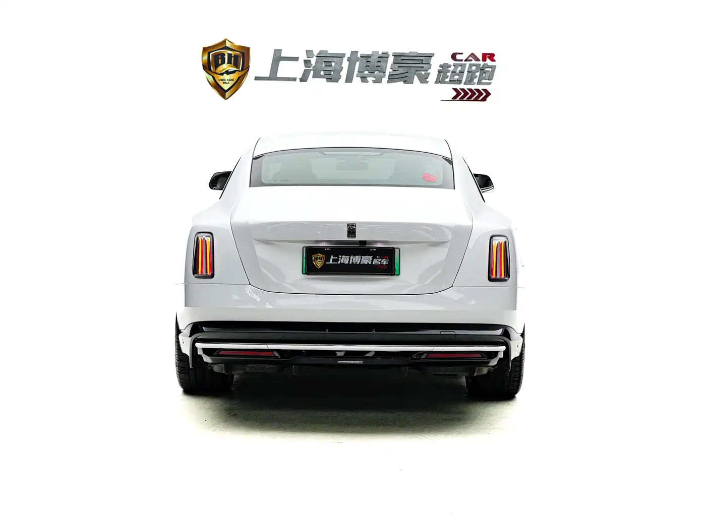 ROLLS-ROYCE CHTHONIC