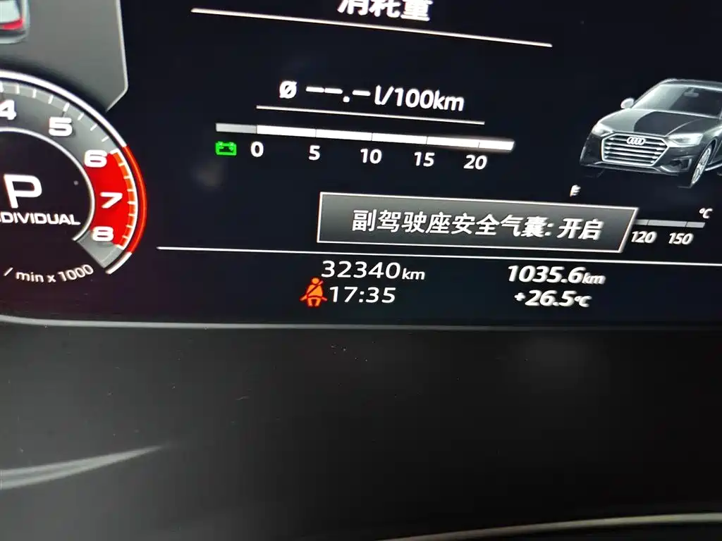 Audi A4L 2020 40 TFSI Fashion Dynamic Edition фото 5