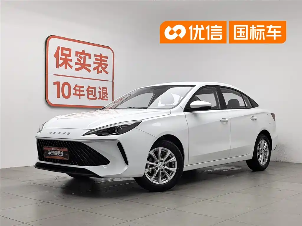 Roewe i5 2026 1.5L Manual Comfort
