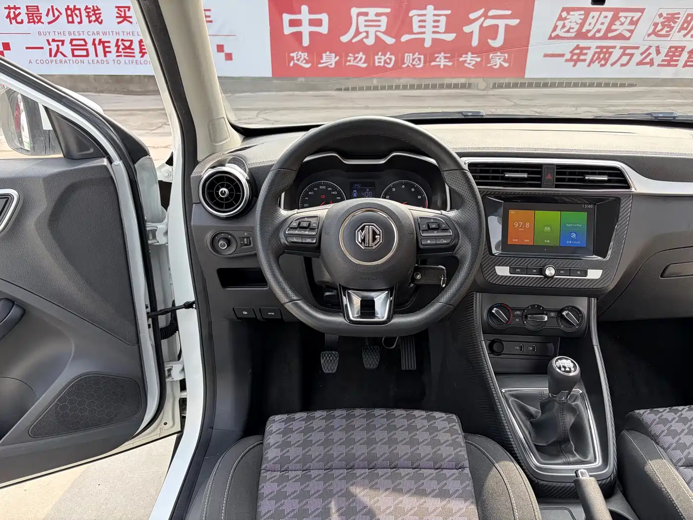 MG ZS 2018 2018 1.5L Manual Comfort China V