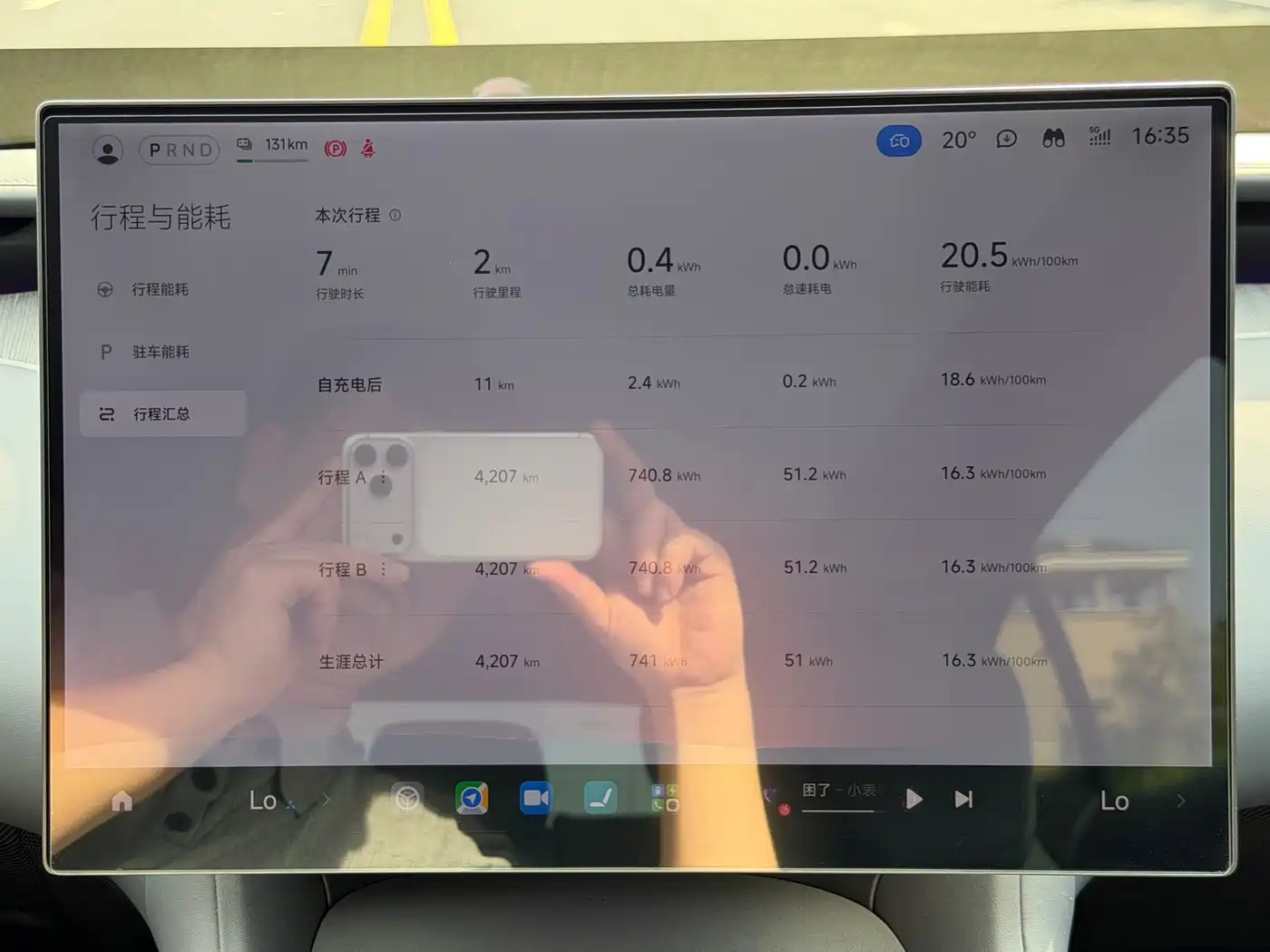 Xiaomi Auto Xiaomi YU7 2025 Extended Range RWD Edition фото 10