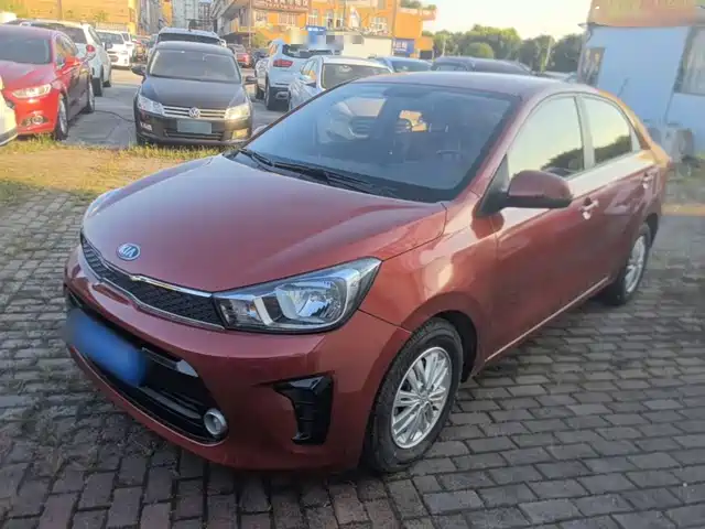 Kia Huan Chi 2019