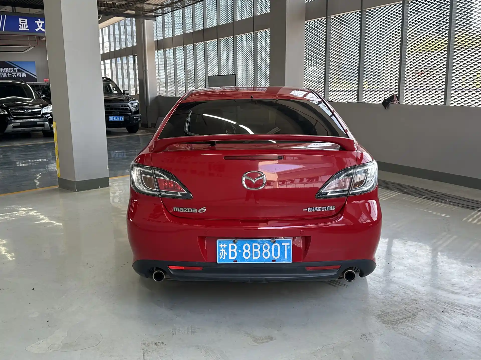 Фото 4 - Mazda Ruiyi