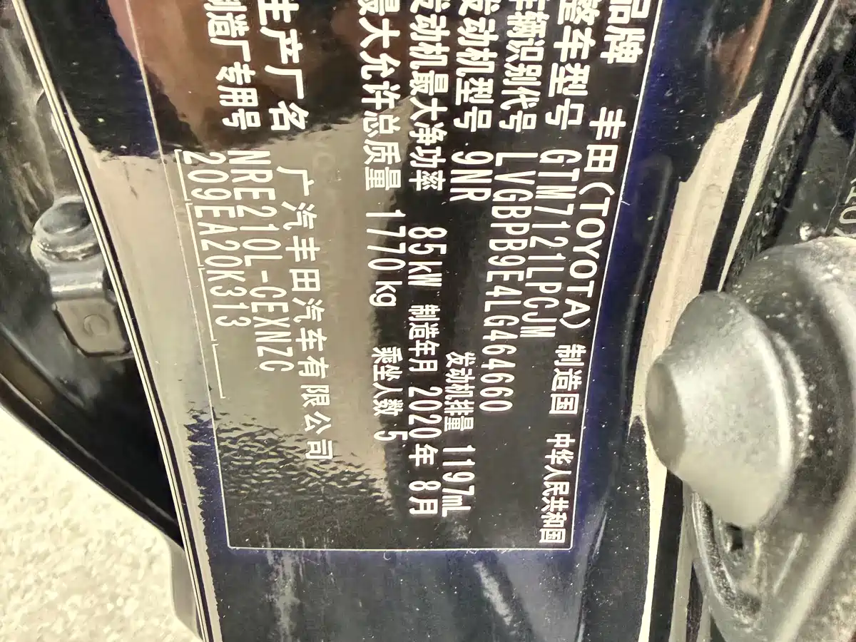 Toyota Levin 2021 185T CVT Progressive Edition фото 16