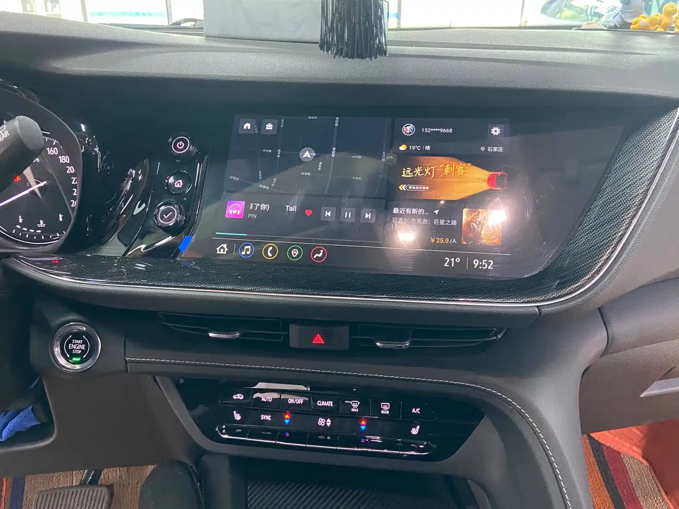 Buick Envision Plus 2023 Enclave Plus 652T 5-Seater Luxury фото 12